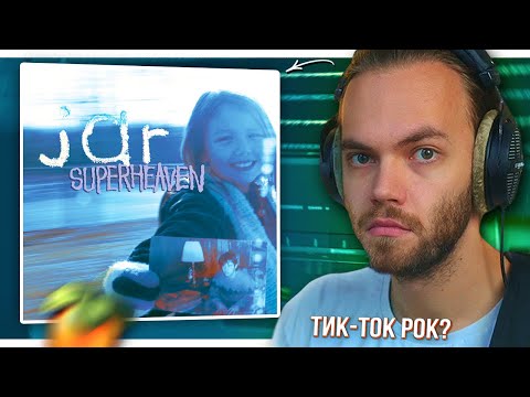 Видео: РАЗБОР ТРЕКА Youngest Daughter - Superheaven ТИК-ТОК РОК в ФЛ СТУДИО с НУЛЯ / СВЕДЕНИЕ и ВОКАЛ