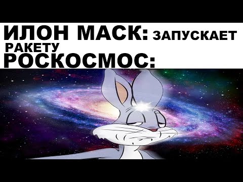 Видео: Мемы | Дневная подборка мемов 141