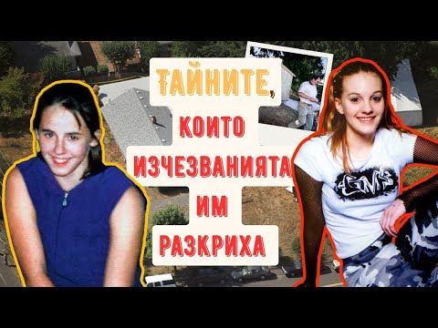 Видео: Случаят, който завинаги промени Орегон