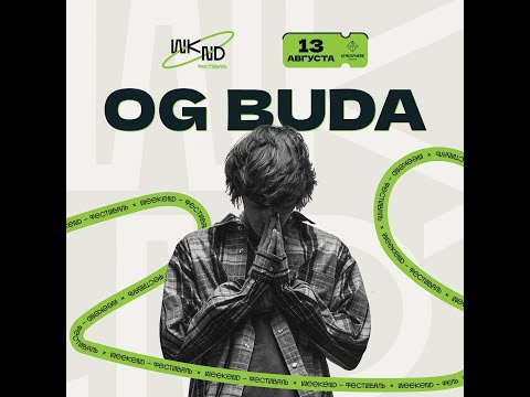 Видео: OG Buda | 13.08 | Москва, Weekend  | Atmosphere