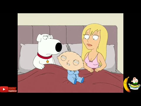 Видео: ГРИФФИНЫ ЛУЧШИЕ И СМЕШНЫЕ МОМЕНТЫ HD (6 СЕЗОН 2 СЕРИЯ) FAMILY GUY
