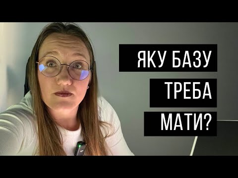 Видео: З нуля до успіху в айті: 10 Ключових навичок для кар'єри QA!