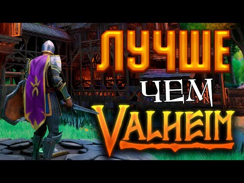 Видео: Зачем покупать Runescape Dragonwilds? | Обзор