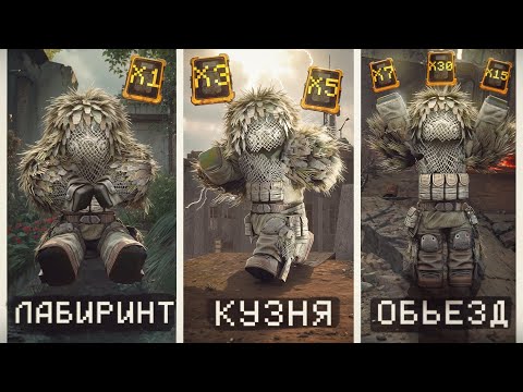 Видео: СТАЛКРАФТ: ЛУЧШИЙ СПОСОБ ДОБЫЧИ ГАММЫ! ГДЕ ЕЁ ДОБЫТЬ БЫСТРО И МНОГО?