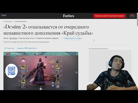 Видео: НЕ ОПОЗДАЛИ ЛИ ИЗМЕНЕНИЯ ДЛЯ DESTINY 2? RESIDENT EVL 9 МОЖЕТ БЫТЬ КОНЦОМ ДЛЯ ЛЕОНА! (ENGLISH DUB)