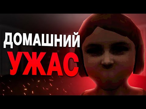 Видео: САМЫЙ МЕРЗКИЙ ХОРРОР ПРО ДЕТЕЙ | The Hole