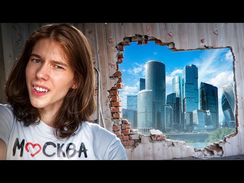 Видео: ПЕРЕЕЗД в МОСКВУ в 17 ЛЕТ! ПЫТАЛИСЬ ОБМАНУТЬ, СКОЛЬКО СТОИТ ПЕРЕЕЗД