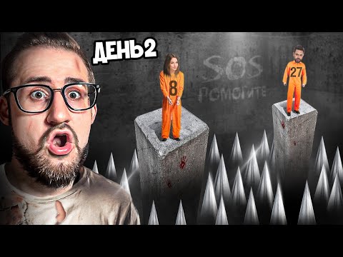 Видео: Самое Экстремальное Испытание в Мире! Продержись До Конца и Выиграй 500,000 Рублей