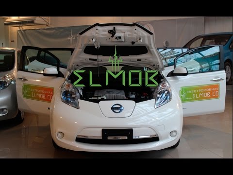 Видео: Инструкция по эксплуатации электромобиля Nissan Leaf для клиентов ELMOB Автосалоны