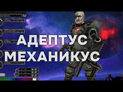 Видео: Инструкция как побеждать безумных компов в дуэли? ► Dawn of War - Unification mod