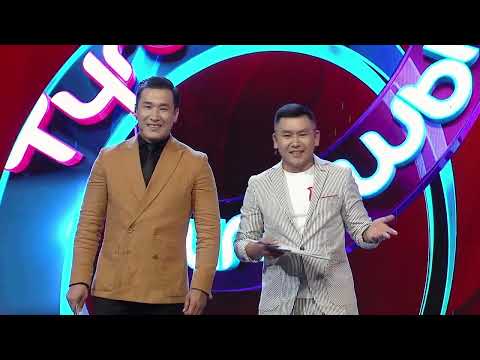 Видео: Түгөйлөр таймашы 29-чыгарылыш | 2-сезон