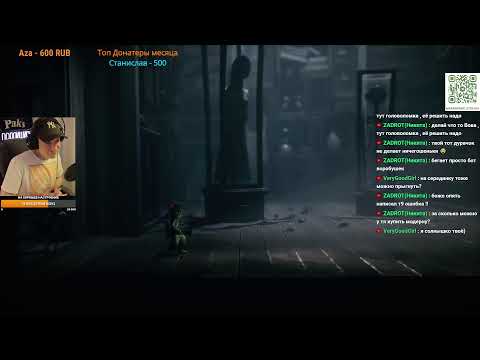 Видео: little nightmares 3 (первое видео из 3). маленькие кошмары 3. Общение #littlenightmares3gameplay