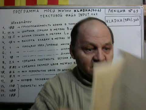 Видео: Математика. Программа всей жизни KLADKA906