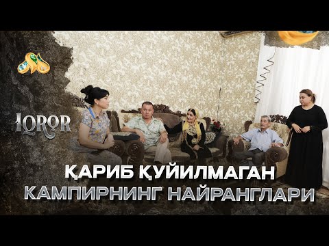 Видео: Қариб қуйилмаган кампирнинг найранглари… Iqror, 611 - son