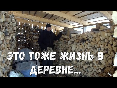 Видео: Один час  за кулисами "деревенской романтики"!