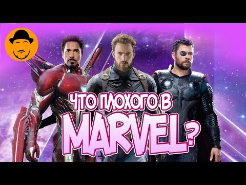 Видео: 10 ХУДШИХ МОМЕНТОВ MARVEL [ТОПот Сокола]