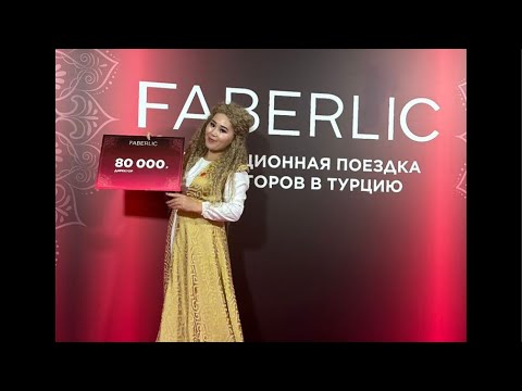 Видео: Фаберликте негизги жумушуна кошумча иштеп, ийгилик жараткан Акматова Фарида менен интервью