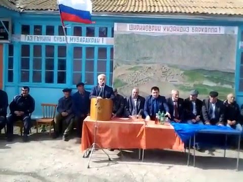 Видео: Открытие газопровода с. Джаба