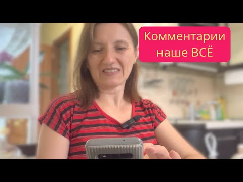 Видео: НЕ КОММЕНТАРИИ, а ЦИРКОВОЕ ШОУ😱Смотрю ИННУ СУДАКОВУ