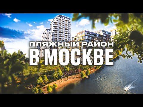 Видео: Клубный город на реке Primavera. Новый район. Состоятельный образ жизни.
