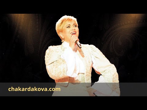 Видео: Николина Чакърдъкова и Оркестъра за народна музика на БНР – Китка "Барем да е мома"