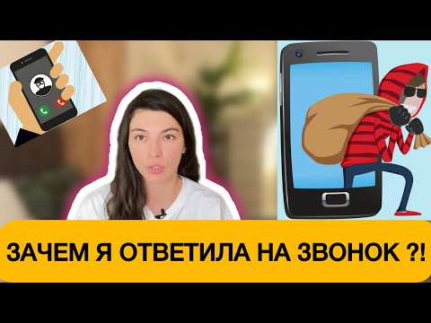 Видео: ВСЕ СХЕМЫ МОШЕННИКОВ / ЧТО С КВАРТИРОЙ ДОЛИНОЙ / КАК ОБМАНЫВАЮТ МОШЕННИКИ / СХЕМЫ ОБМАНА МОШЕННИКОВ