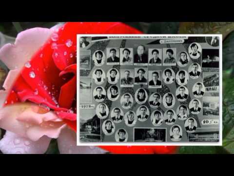 Видео: Выпуск 1978 года.