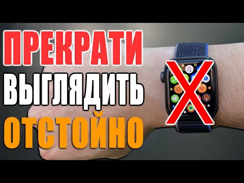Видео: Мужской СТИЛЬ! Обнови гардероб! НИКОГДА Не Носи ЭТИ тренды! ПО