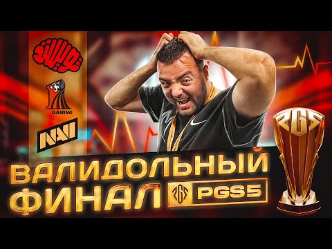 Видео: ФИНАЛ! PGS5. Бангкок. Чемпионат мира по PUBG. Vlog #4