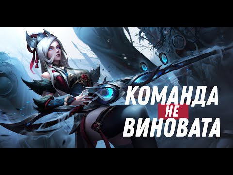 Видео: Как Стать Сильным и Перестать Надеяться НА КОМАНДУ