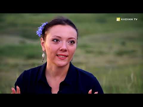 Видео: Көшпенділердің таңбалары қандай мағына береді?