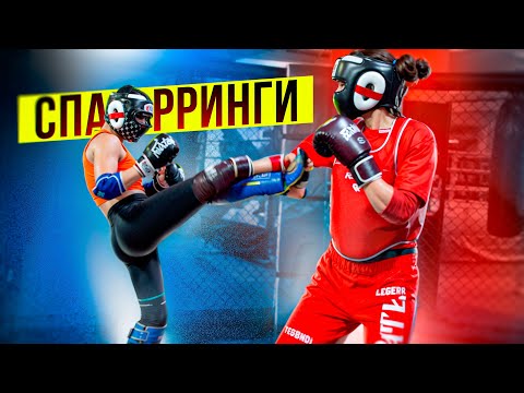 Видео: ЖЕСТОКИЕ ЖЕНСКИЕ СПАРИНГИ