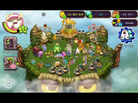 Видео: Новое видео!😁 Мои поющие монстры экскурсия по аккаунту! #mysingingmonsters 