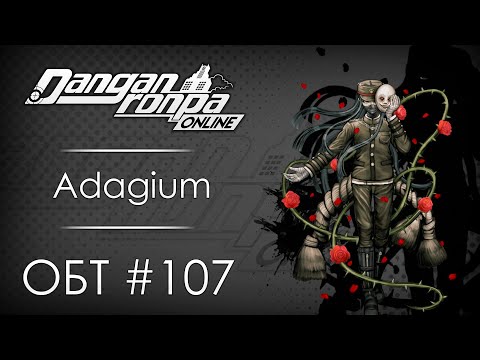 Видео: Danganronpa Online: ОБТ #107 [20.11.20]