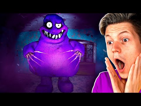 Видео: ХУДШИЙ ГРИМАС ШЕЙК... GRIMACE SHAKE