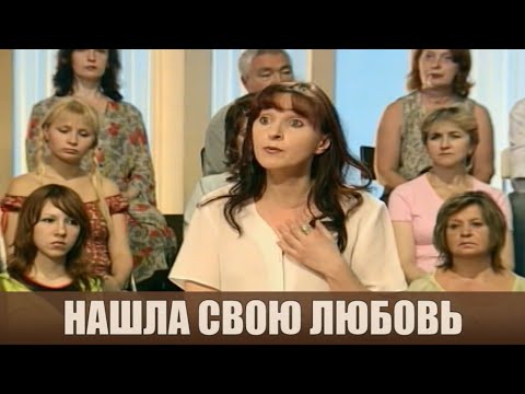 Видео: Жила с ним плохо - Дела семейные #сЕленойДмитриевой