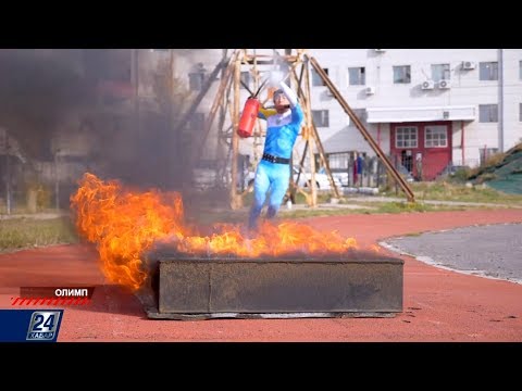 Видео: Пожарно-прикладной спорт: пожарная эстафета и боевое развертывание | Олимп