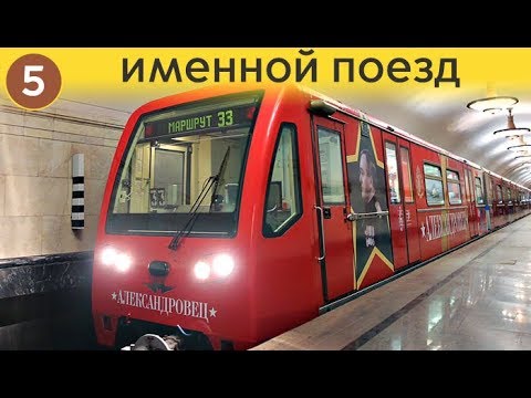 Видео: Информатор КолЛ: Александровец (Именной)