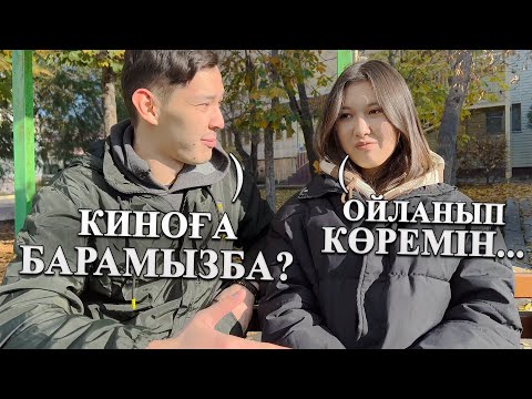 Видео: Қыздардың Сені Сүйкімсіз Көруінің 5 Себебі