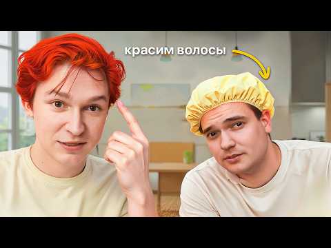 Видео: nowkie ПОКРАСИЛ ВОЛОСЫ ДЕПУТАТУ, который ПРОИГРАЛ СПОР! ПОДГОТОВКА к КРУГЛОМУ СТОЛУ В ГОСДУМЕ