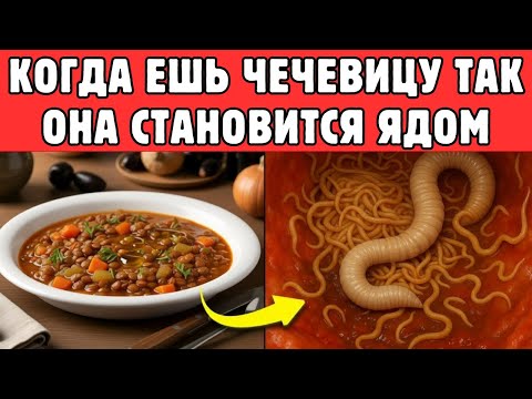 Видео: Опасные Ошибки С Лещами: Так Ты Портишь Здоровье