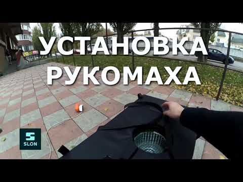 Видео: Как надувать аэромена зазывалу