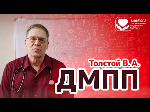 Видео: ВПС. Дефект межпредсердной перегородки.