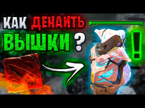 Видео: Как Добивать СОЮЗНЫЕ Вышки в Dota 2 ???