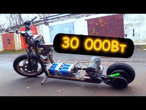 Видео: Бешеный самокат с ускорением как на самолете!