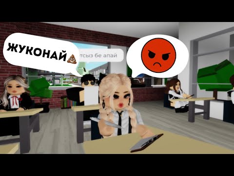 Видео: БРУКХЕЙВЕН МЕКТЕБІНДЕГІ ҚЫЗЫҚТАР🔥🤣