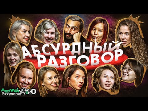 Видео: ПАРИКМАХЕРЫ ИЗ МАЛЕНЬКИХ ГОРОДОВ | Выпуск 2