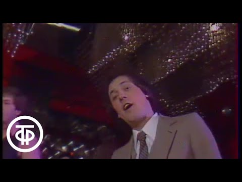 Видео: Яак Йоала "Я тебя рисую" (1981)