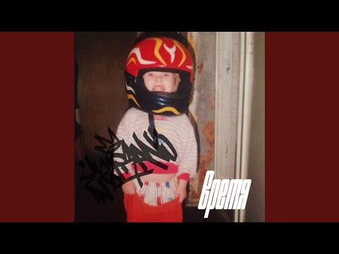 Видео: Время