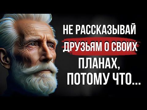 Видео: 80 Жизненных Уроков, которые точно стоит запомнить! Мудрости Жизни от 83 летнего Мудреца